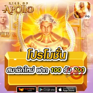 allone999 ทางเข้า